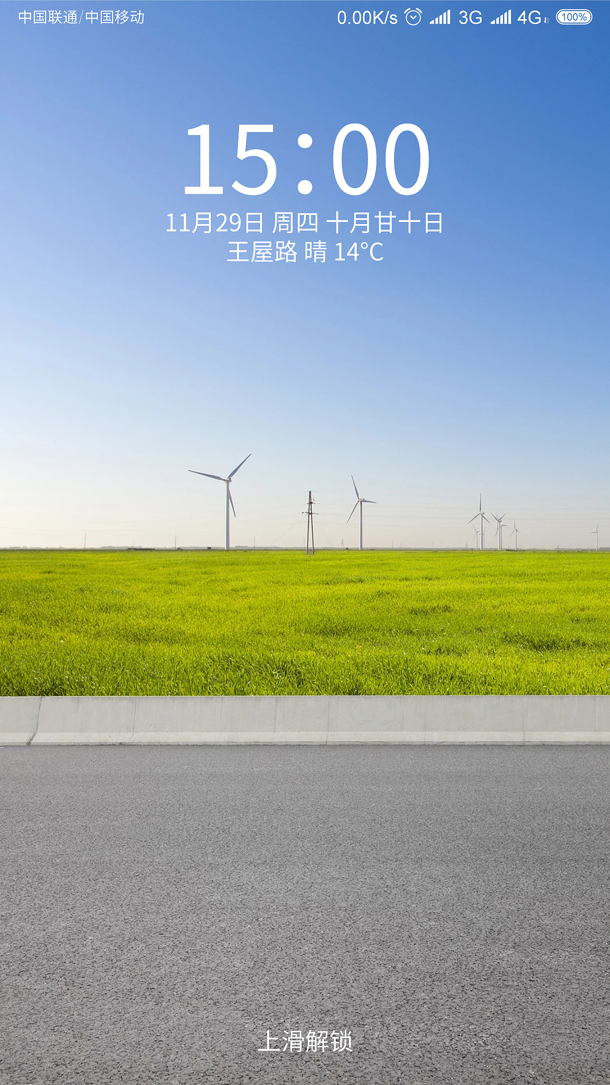小米手机主题/小米手机图标/主题应用