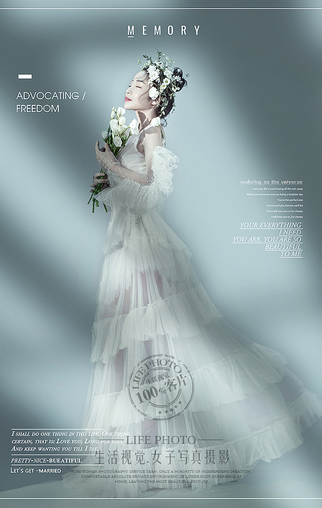 女孩子拍照,怎么能少得了鲜花呢!