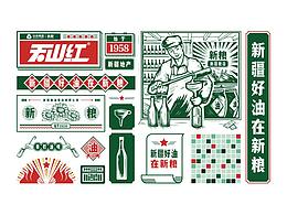 社会主义核心价值观