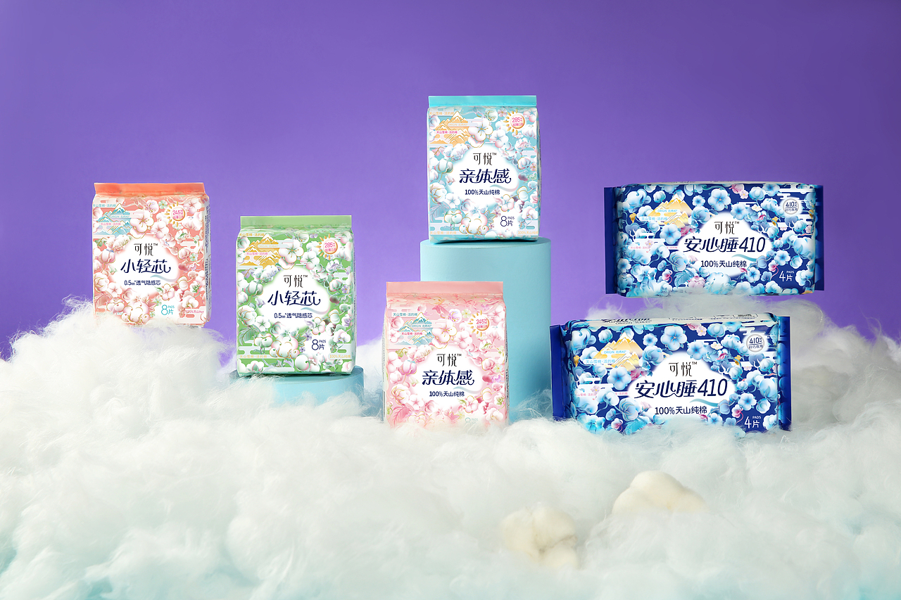 卫生巾修图