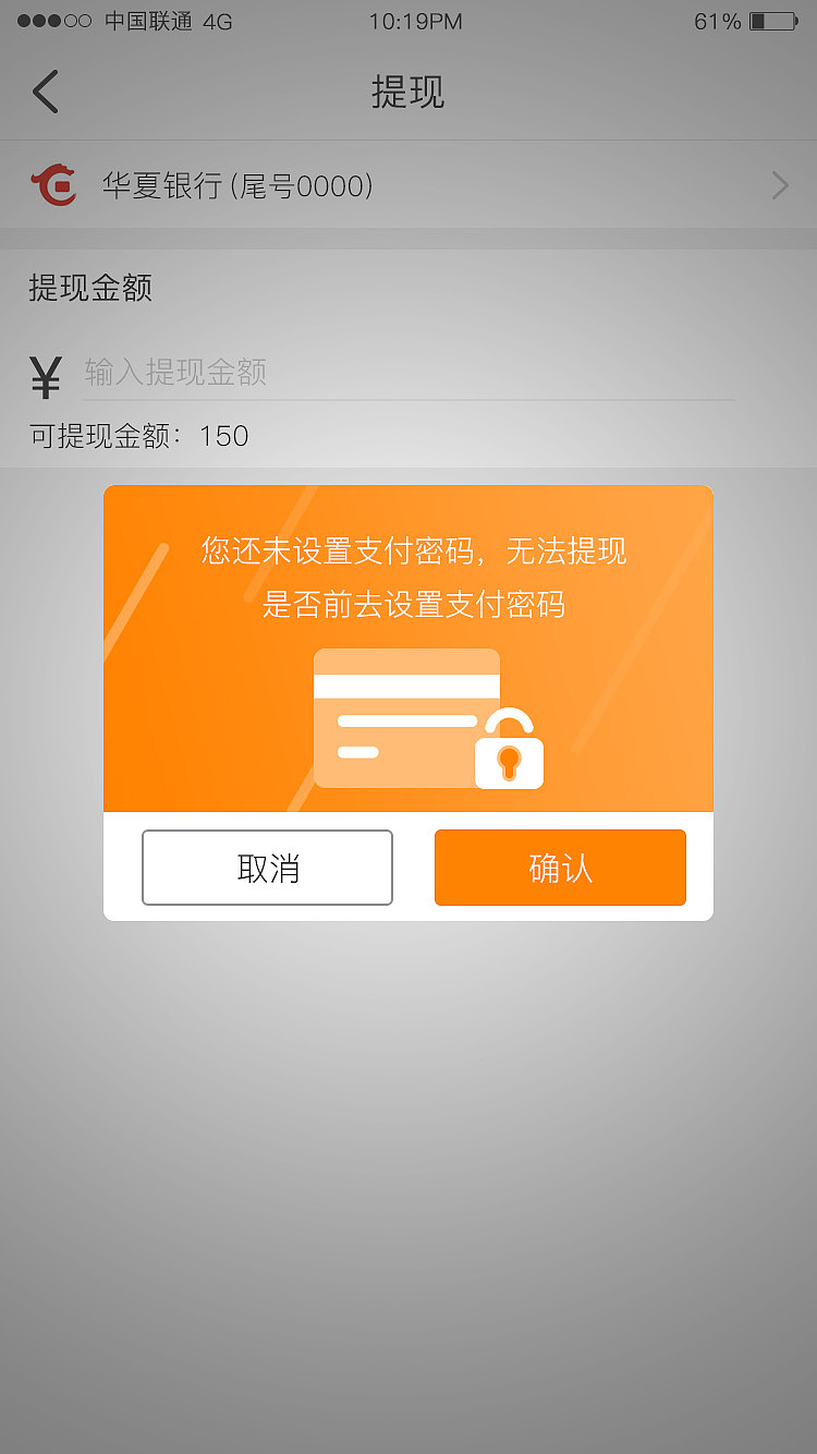 广告APP（图ZMTI2Nzc5MDE2） - APP界面 - 站酷设计师lovermai原创素材 - 站酷ZCOOL