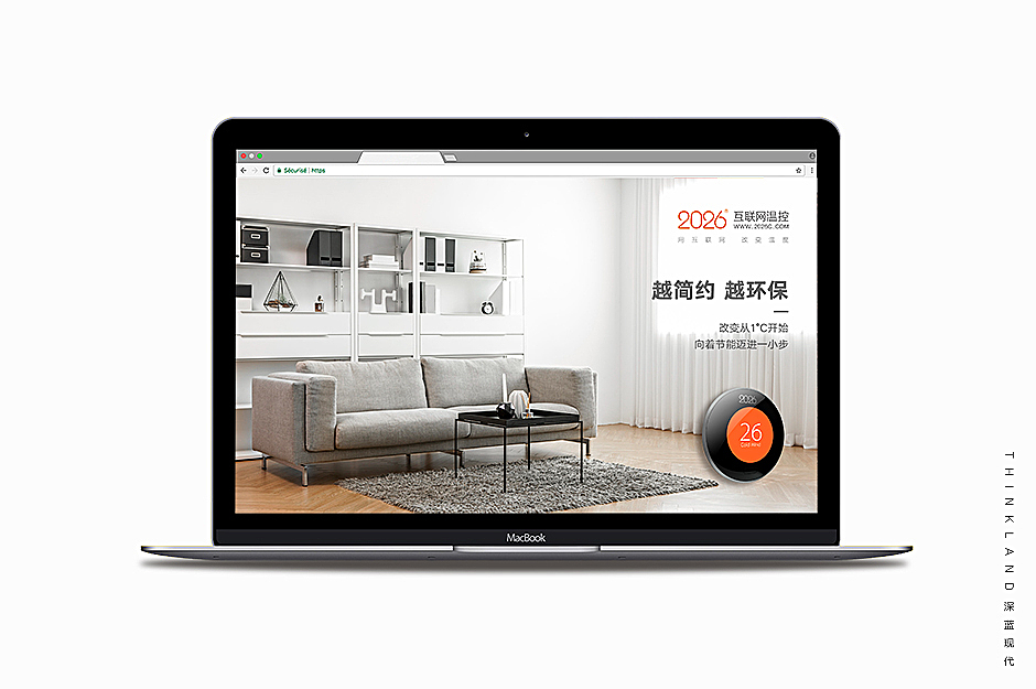 2026互联网温控（图ZMTMwMjUxMzk2） - 品牌 - 站酷设计师木易有趣的设计原创素材 - 站酷ZCOOL