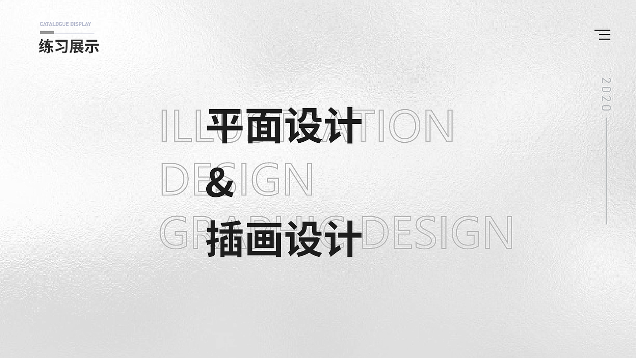 2018-2019年作品集（图ZMjA1OTk5MzI0） - 其他UI - 站酷设计师柠檬rou原创素材 - 站酷ZCOOL