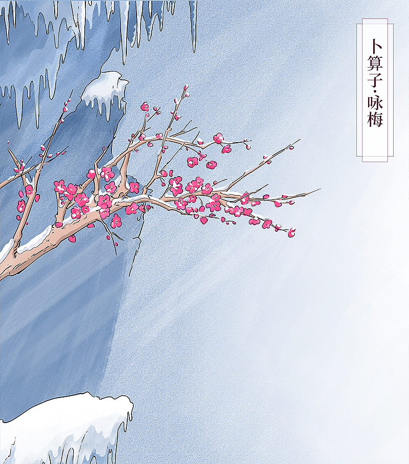 小学语文古诗词插图（三）（图ZMjQwOTM1NDUy） - 商业插画 - 站酷设计师菊子juzi原创素材 - 站酷ZCOOL