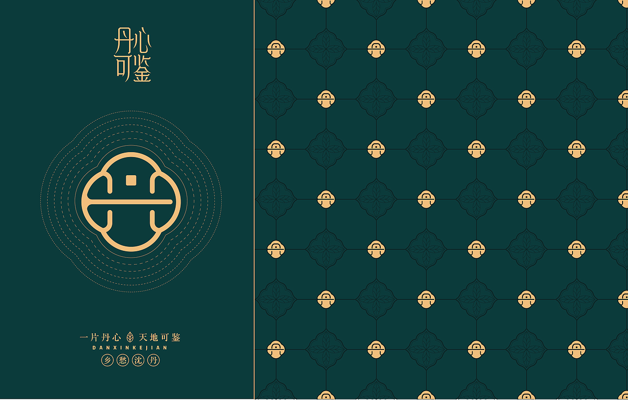 丹心可鉴视觉简案/茶vi/包装（图ZMjU1NzkwOTMy） - 品牌 - 站酷设计师叁斤人原创素材 - 站酷ZCOOL