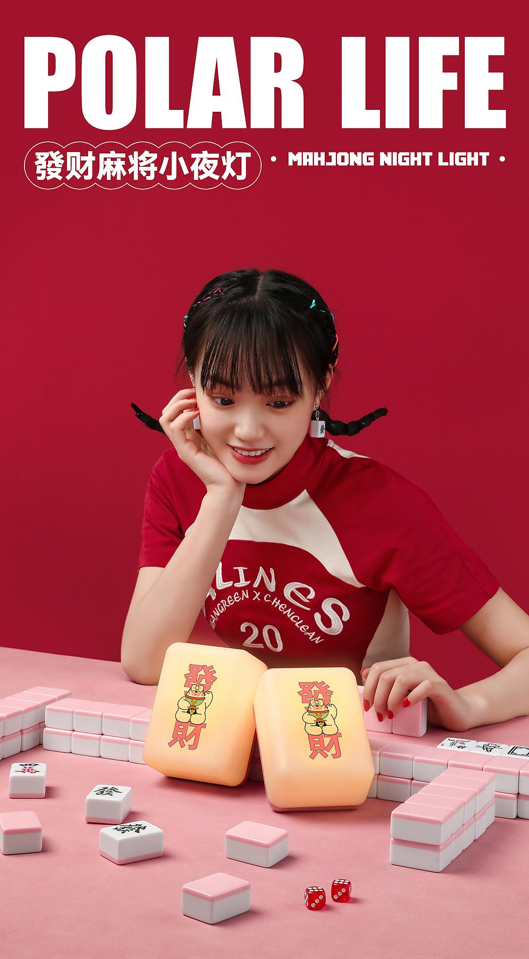 2款轻国潮风详情 x 九猪创意（图ZMjg3NTU3MTA4） - 电商 - 站酷设计师九猪创意原创素材 - 站酷ZCOOL