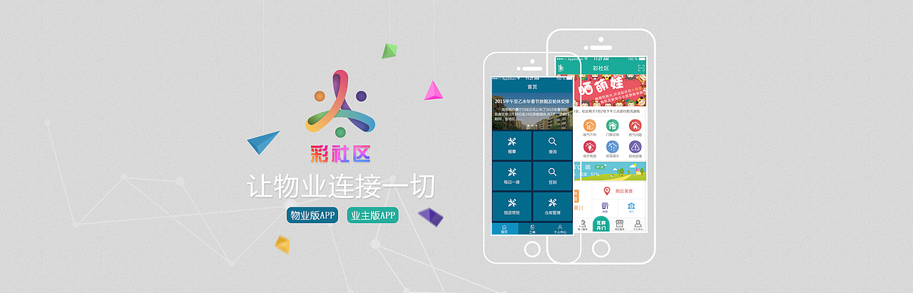 官网轮播图（图ZMzE2NzUyNjA=） - 企业官网 - 站酷设计师人家的向日葵原创素材 - 站酷ZCOOL