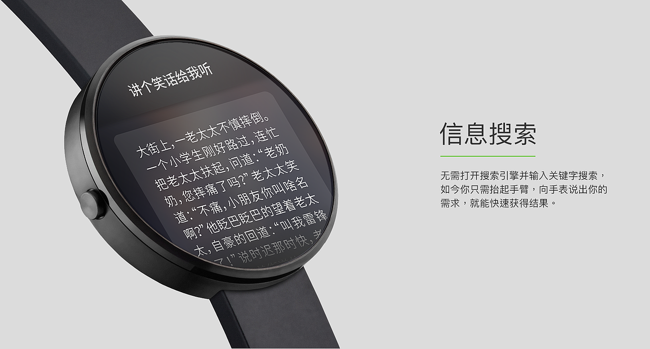 XOS 智能手表 UI（图ZNTk4NjkyODg=） - APP界面 - 站酷设计师Byron77原创素材 - 站酷ZCOOL