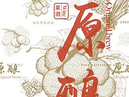 包装设计