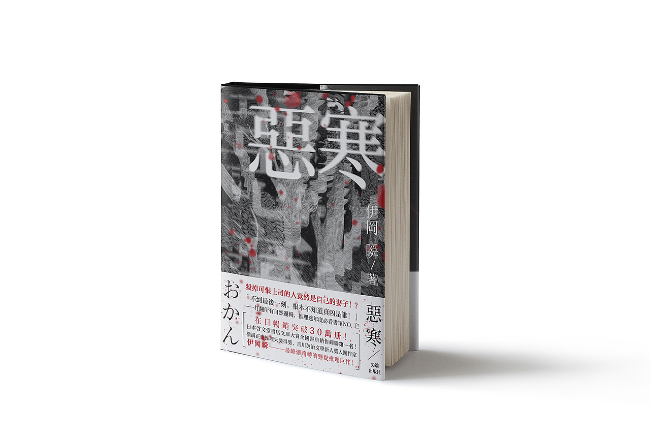 书籍封面设计 Vol.01（图ZMjY1MjE0Mzk2） - 书籍/画册 - 站酷设计师SillyGhost原创素材 - 站酷ZCOOL