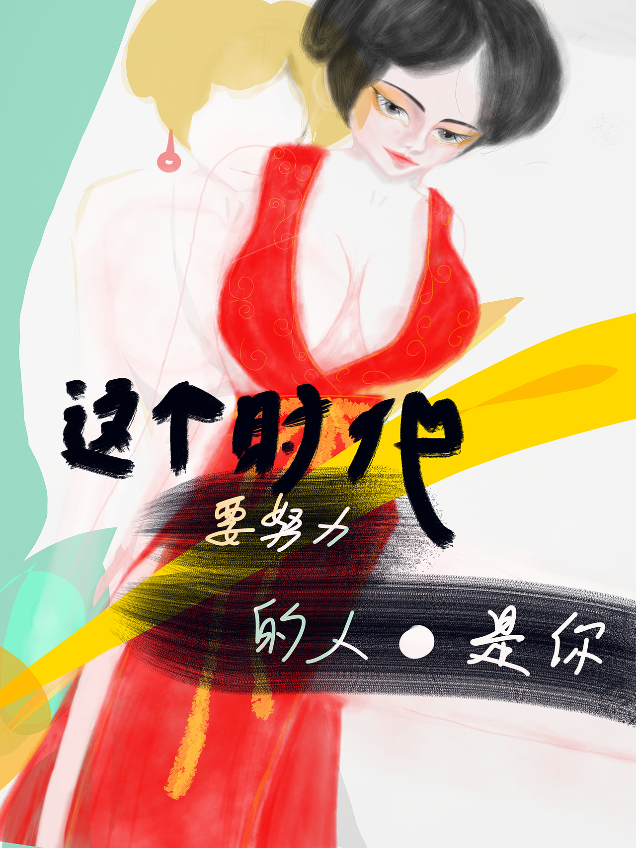 ，，，，，（图ZMjczNzI0MDEy） - 绘画 - 站酷设计师伏昭原创素材 - 站酷ZCOOL