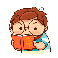 天小羽表情包学习篇（图ZMjgyODI1MTcy） - 网络表情 - 站酷设计师天朝羽原创素材 - 站酷ZCOOL