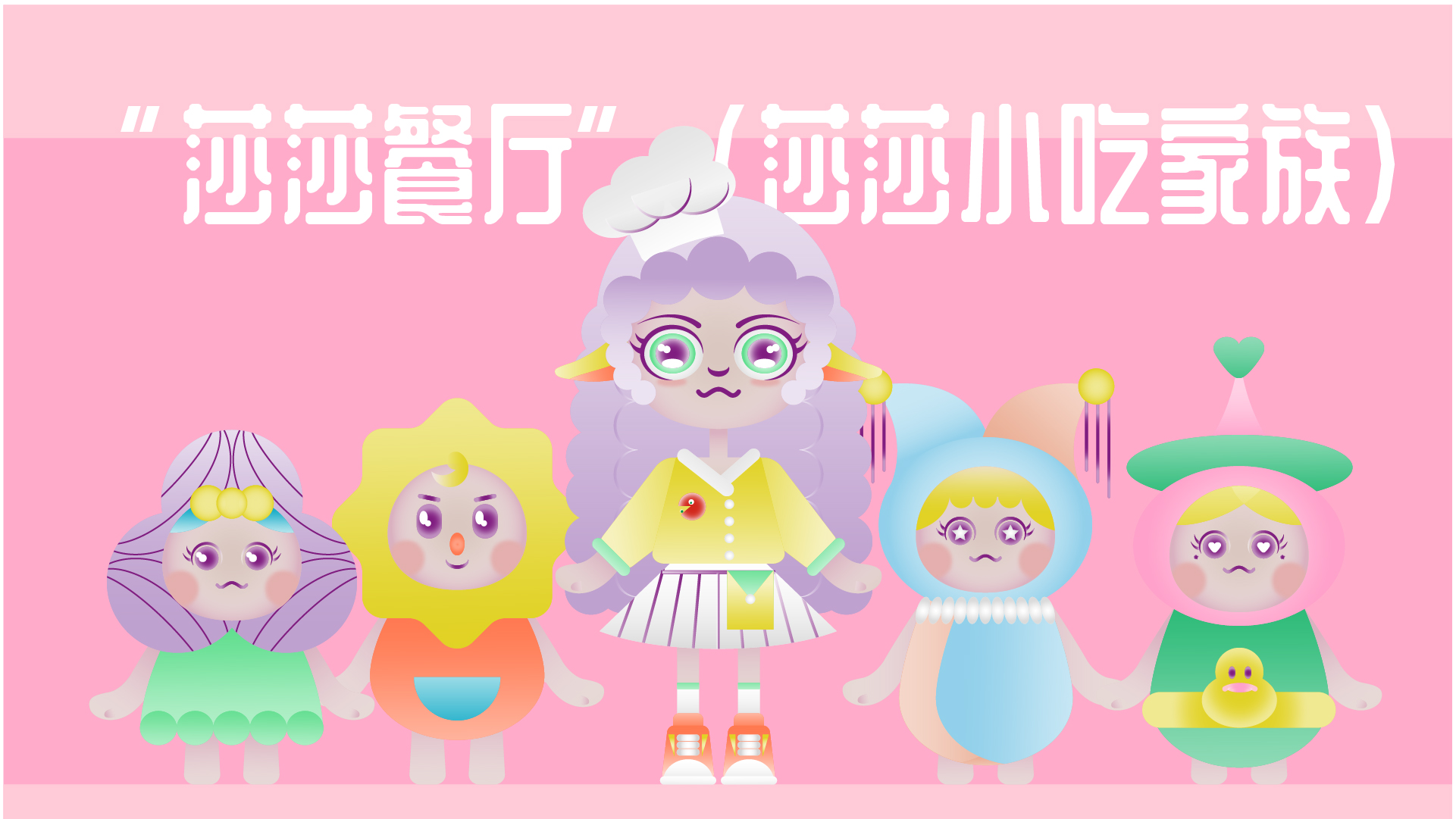 春雨Jodie的個人主頁（封面預(yù)覽） - 主頁封面設(shè)置 - 站酷設(shè)計(jì)師春雨Jodie原創(chuàng)素材 - 站酷ZCOOL