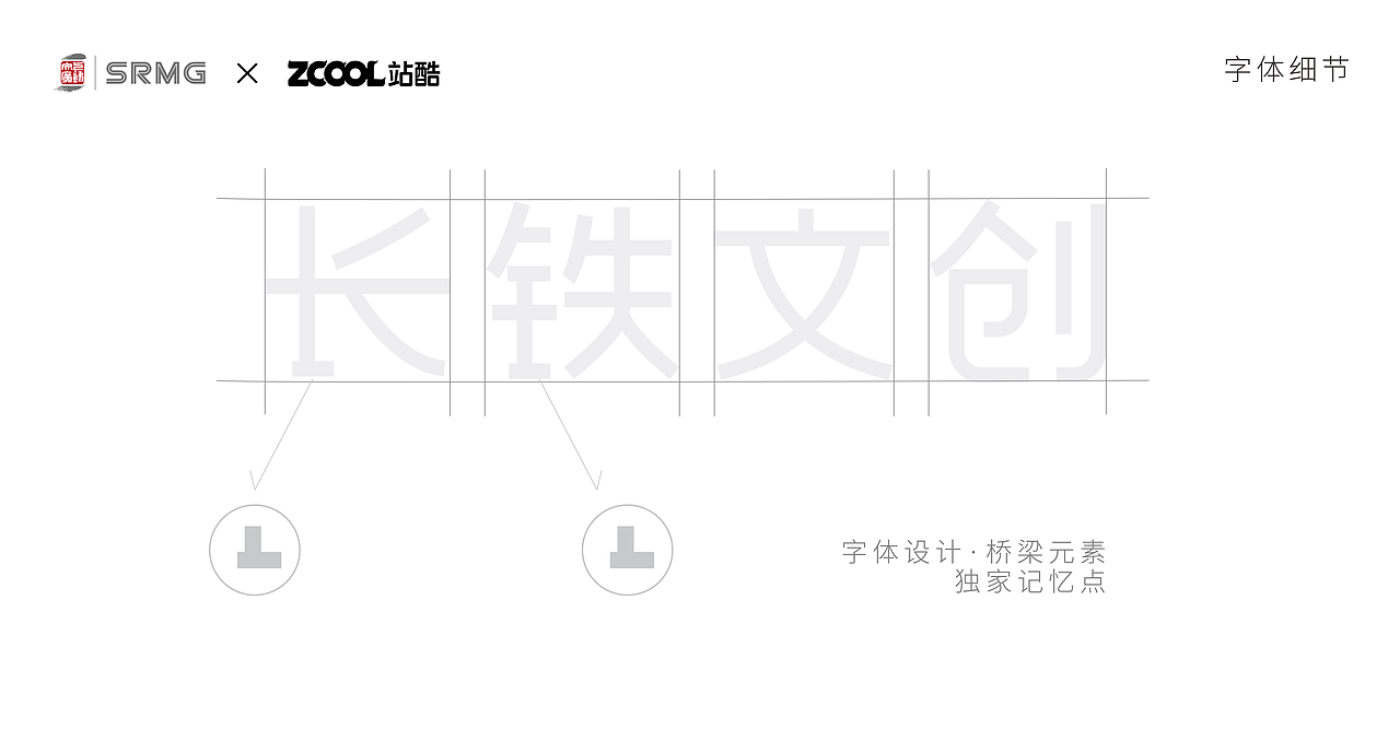 长三角铁路文创标志设计（图ZMzM1NTM3MTY4） - Logo - 站酷设计师画虎DESIGN原创素材 - 站酷ZCOOL