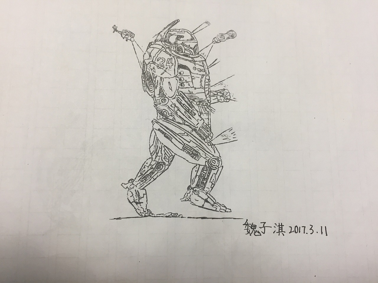 环太平洋-危险流浪者