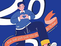 日历
