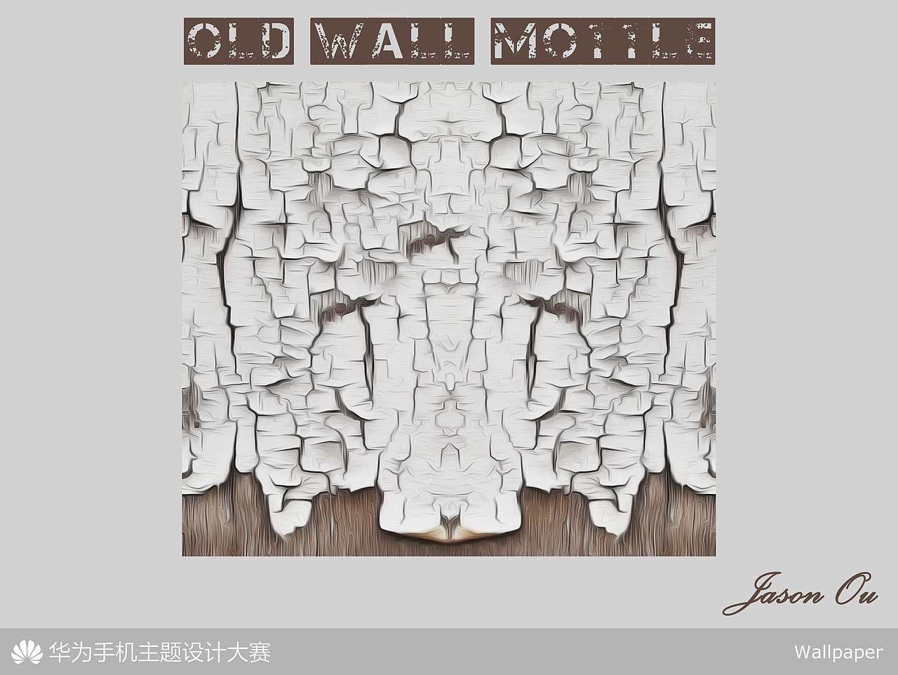《Old wall mottle》（英）《旧墙斑驳》（中）（图ZNzI4MDk5Mg==） - 主题/皮肤 - 站酷设计师Jason_Ou_原创素材 - 站酷ZCOOL