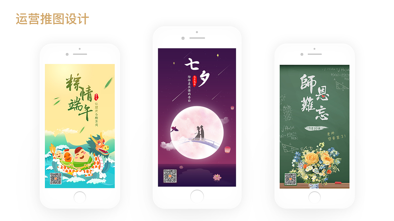 2018简历作品集（图ZMTM0OTQ5NDUy） - APP界面 - 站酷设计师Sundaysuna原创素材 - 站酷ZCOOL