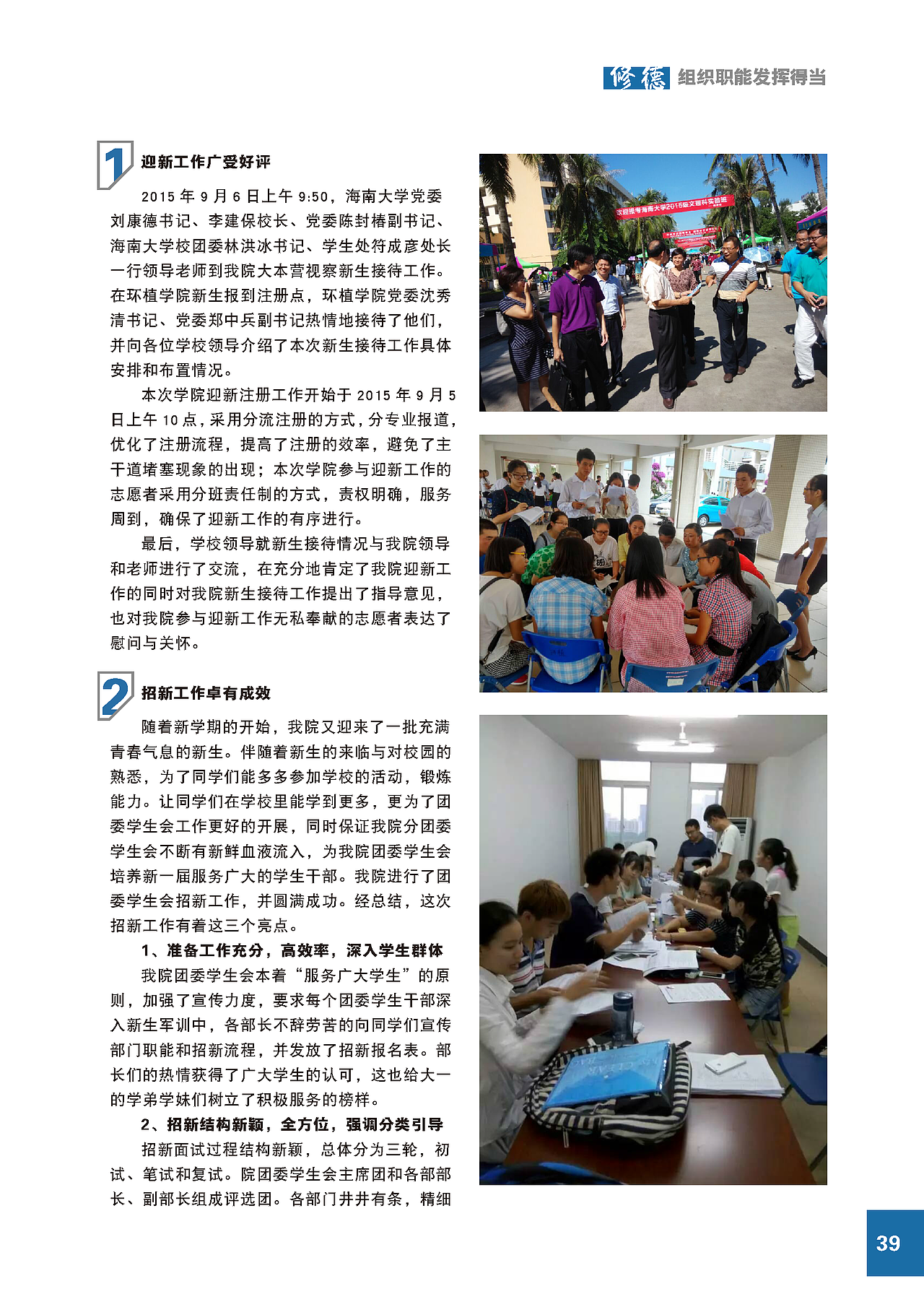 评选材料（部分）（图ZNzUxOTU0NDg=） - 书籍/画册 - 站酷设计师Twoshallot原创素材 - 站酷ZCOOL