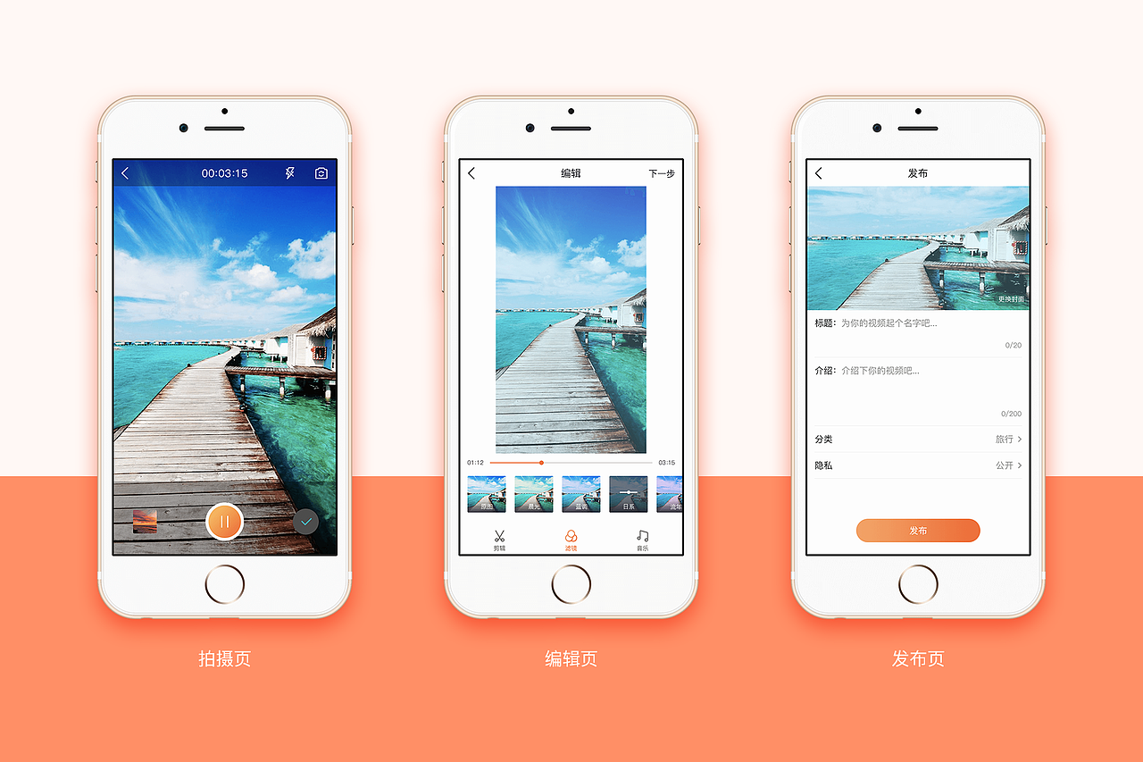 咪咕爱看Redesign（图ZOTcwNDY0MzI=） - APP界面 - 站酷设计师水影儿原创素材 - 站酷ZCOOL