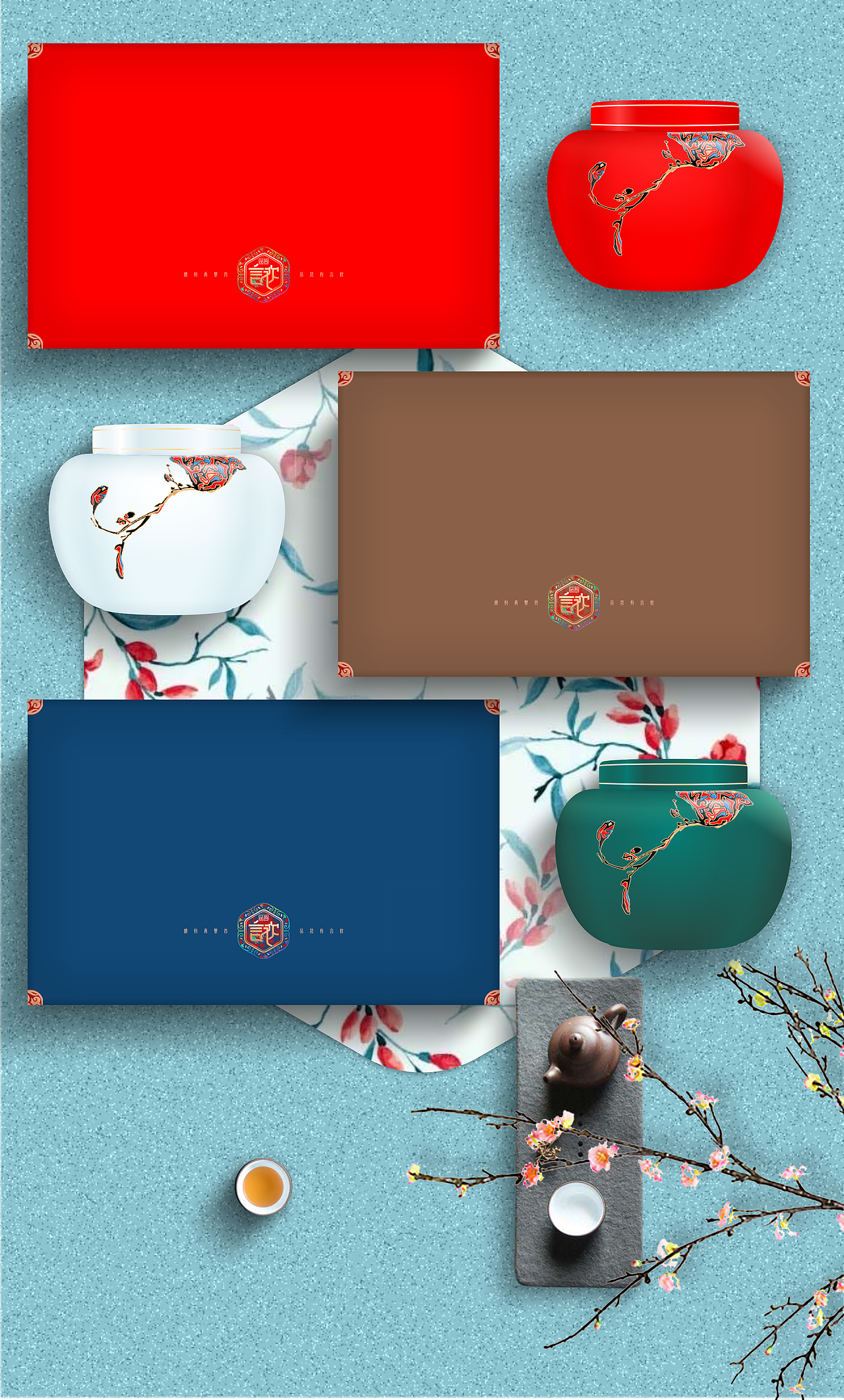 【言欢】茶叶公版礼盒设计（图ZMTg3MzA1ODM2） - 包装 - 站酷设计师youleigang原创素材 - 站酷ZCOOL