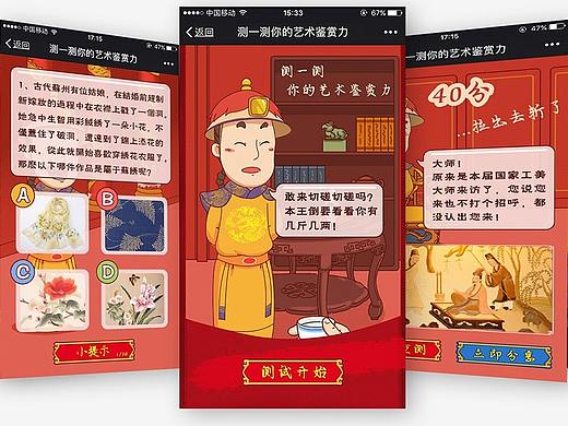 测一测你的艺术鉴赏能力
