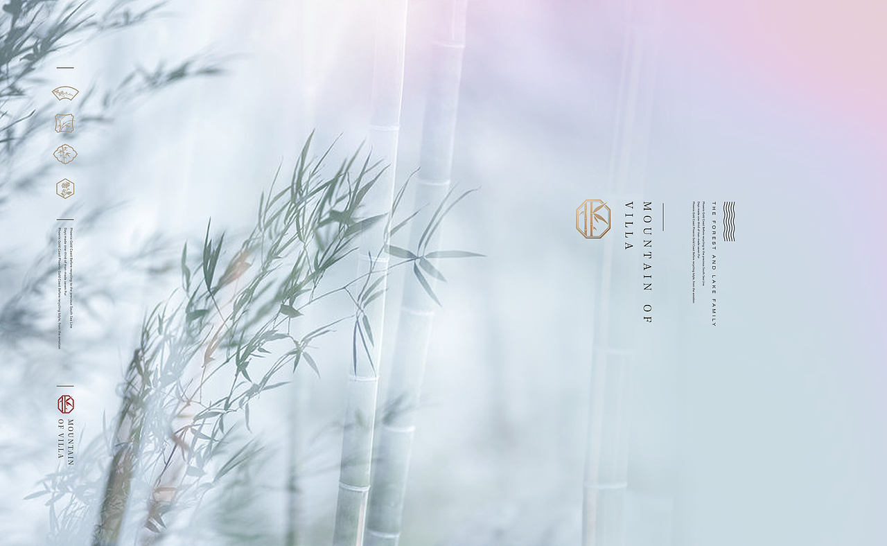 万竹云峰竞标部分稿（图ZMjg3OTk4NjY0） - 品牌 - 站酷设计师bobo柴原创素材 - 站酷ZCOOL