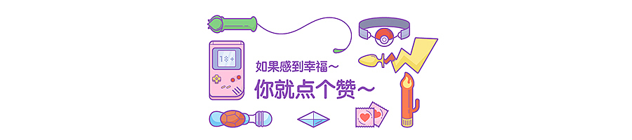 天猫双11活动详情页!