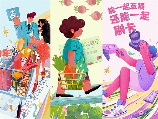 一些商稿合集