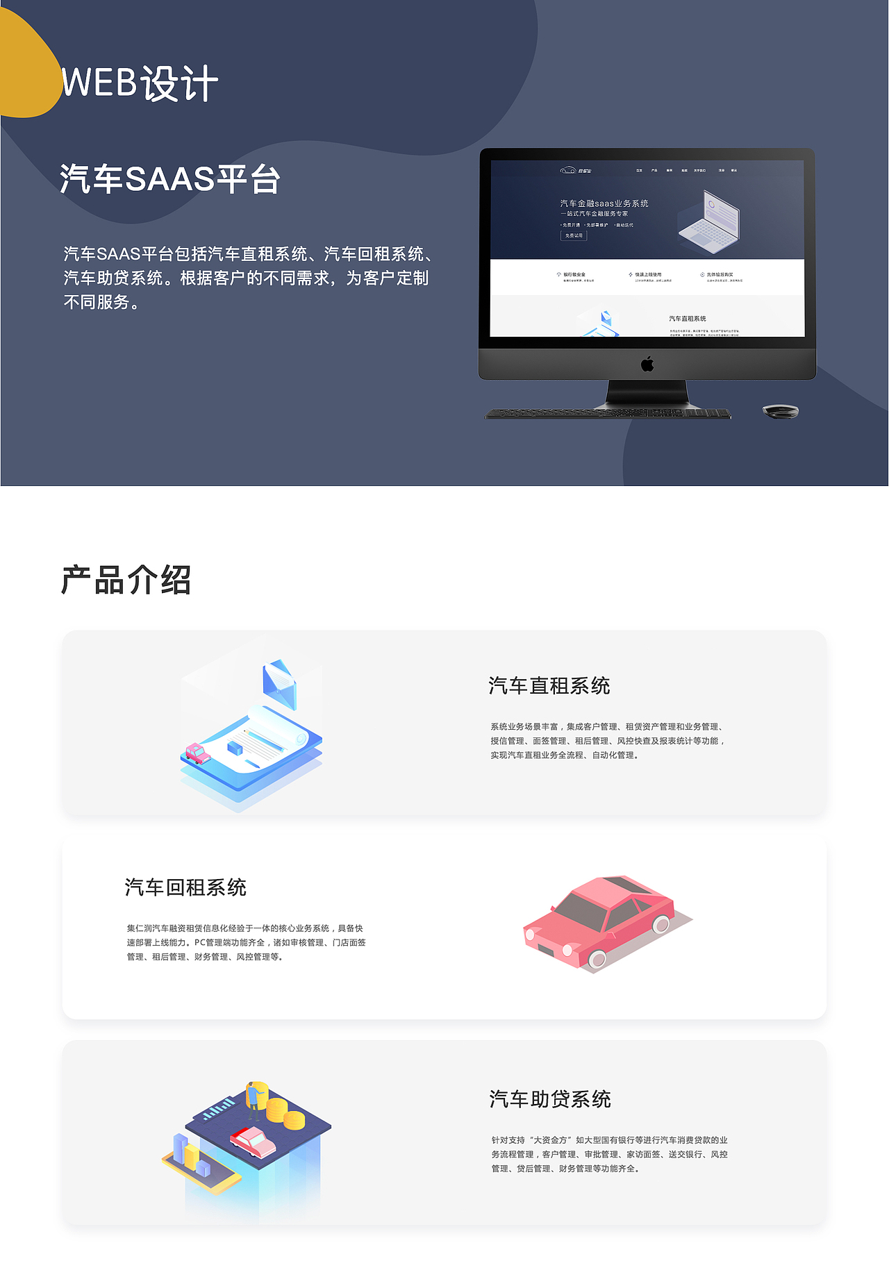 作品集整理（图ZMjE5MTI5MjA0） - 其他UI - 站酷设计师一只小刺猬丫原创素材 - 站酷ZCOOL