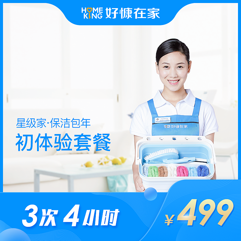 第三方资源图（图ZMjE5OTAwMDA4） - 运营设计 - 站酷设计师抖生酱原创素材 - 站酷ZCOOL