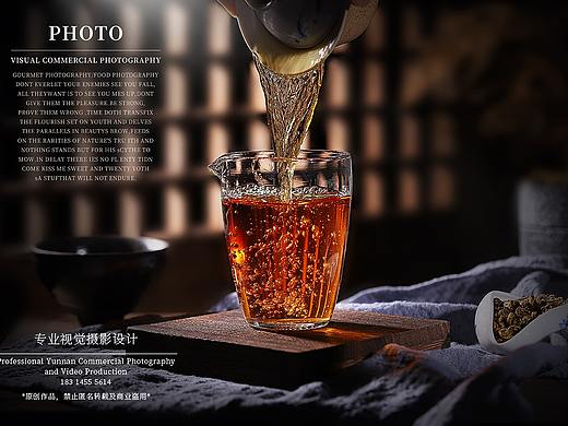 茶叶拍摄