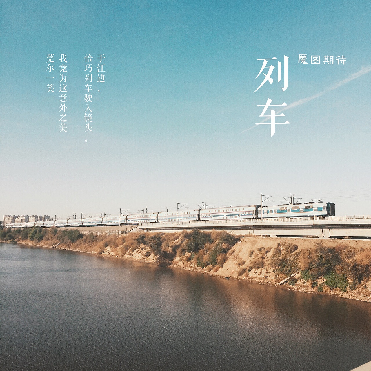 一路向北：在路上（图ZMzQ3Njc5MjQ=） - 风光摄影 - 站酷设计师尔岚設計工作室原创素材 - 站酷ZCOOL