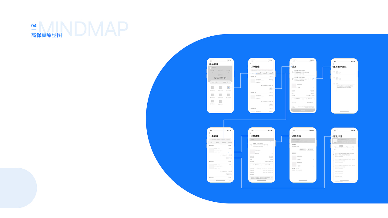 2017-下半年作品集（图ZMTA0MDcwMDg0） - APP界面 - 站酷设计师弹珠小姐Fancy原创素材 - 站酷ZCOOL