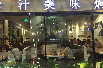 云鼎汇砂:传承中华之精华,领略创新继承之美味