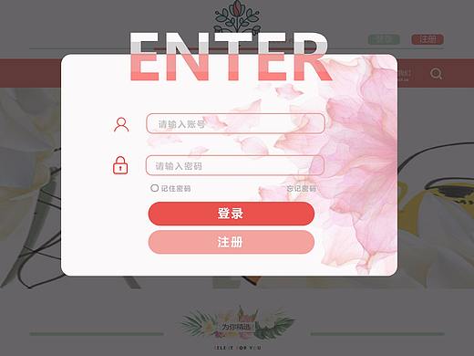 垂直电商网站（个人主页-ZMzIxNjYyNTY=） - 电商 - 站酷设计师Fo1low原创素材 - 站酷ZCOOL