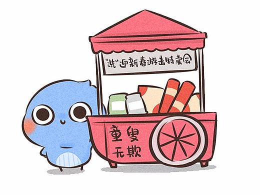 我回来啦