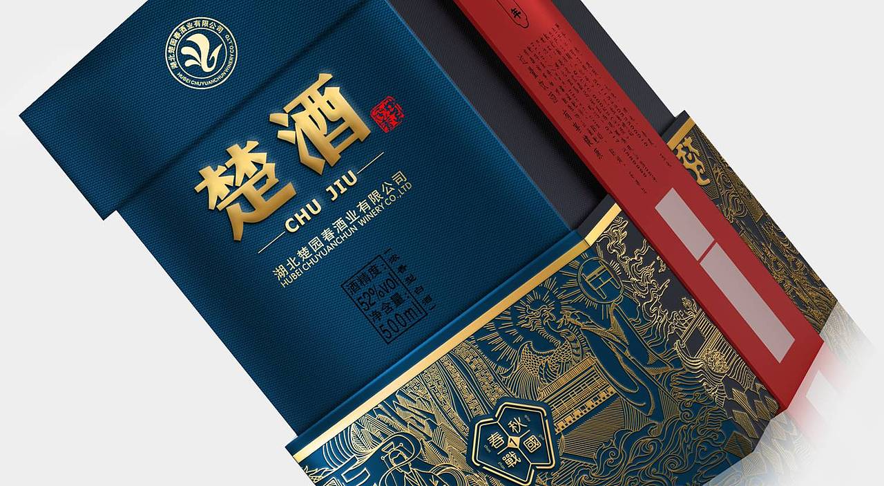 楚园春酒（图ZMTc4NTQ3ODQw） - 包装 - 站酷设计师寻找设计工作室原创素材 - 站酷ZCOOL
