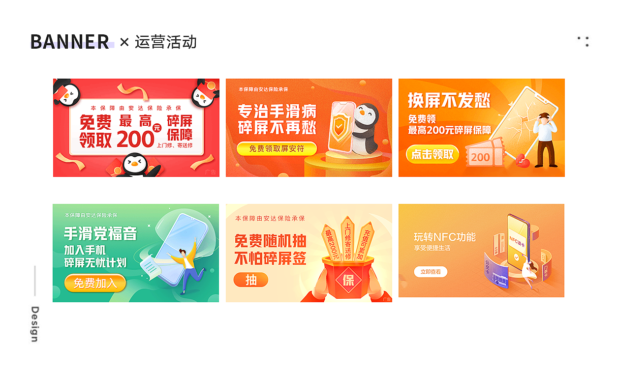 2020（图ZMTk5MzA0NTg4） - 其他 - 站酷设计师Yamin小白原创素材 - 站酷ZCOOL