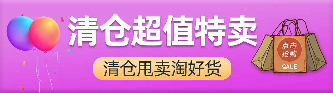 APP界面促销版块图（图ZMjIzNjQzMTEy） - APP界面 - 站酷设计师曾刀刀原创素材 - 站酷ZCOOL