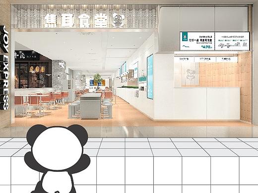 焦耳食堂   新店开业   微信推文