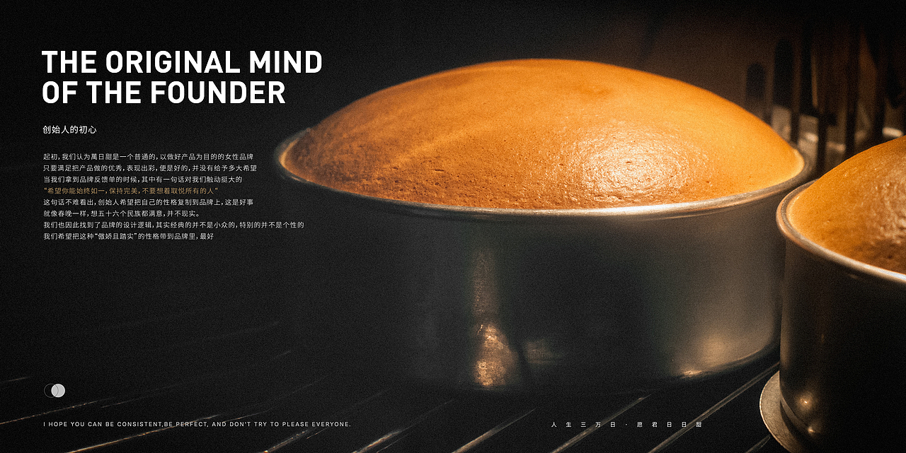 萬日甜 Lavariété 品牌设计（图ZMjQ1NDY2NTI0） - 品牌 - 站酷设计师胡茬老刘原创素材 - 站酷ZCOOL