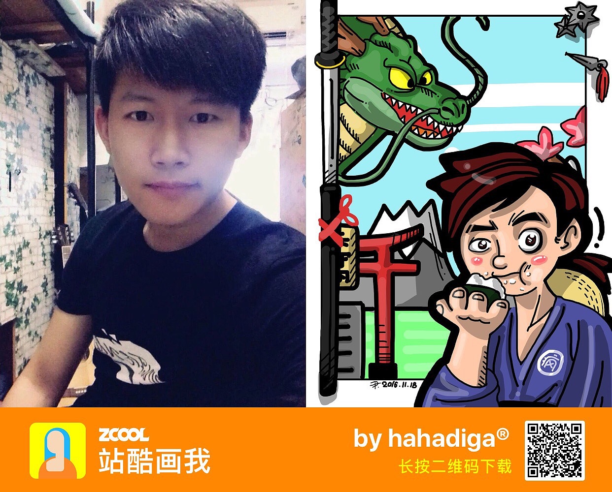 在《站酷画我》 的点点滴滴...(第二辑）（图ZNjM4MjE2MzY=） - 新锐潮流插画 - 站酷设计师hahadiga原创素材 - 站酷ZCOOL