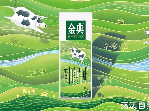 伊利Y-Milk海报集合-金典、畅轻、QQ星