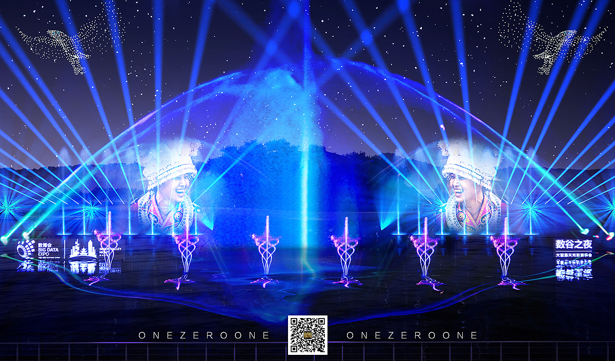 壹零壹舞美 2019中国数博会..水上开模式效果图
