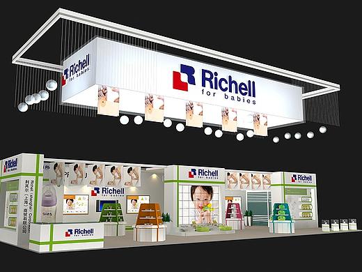 中国孕婴童展|Richell利其尔展台设计搭建