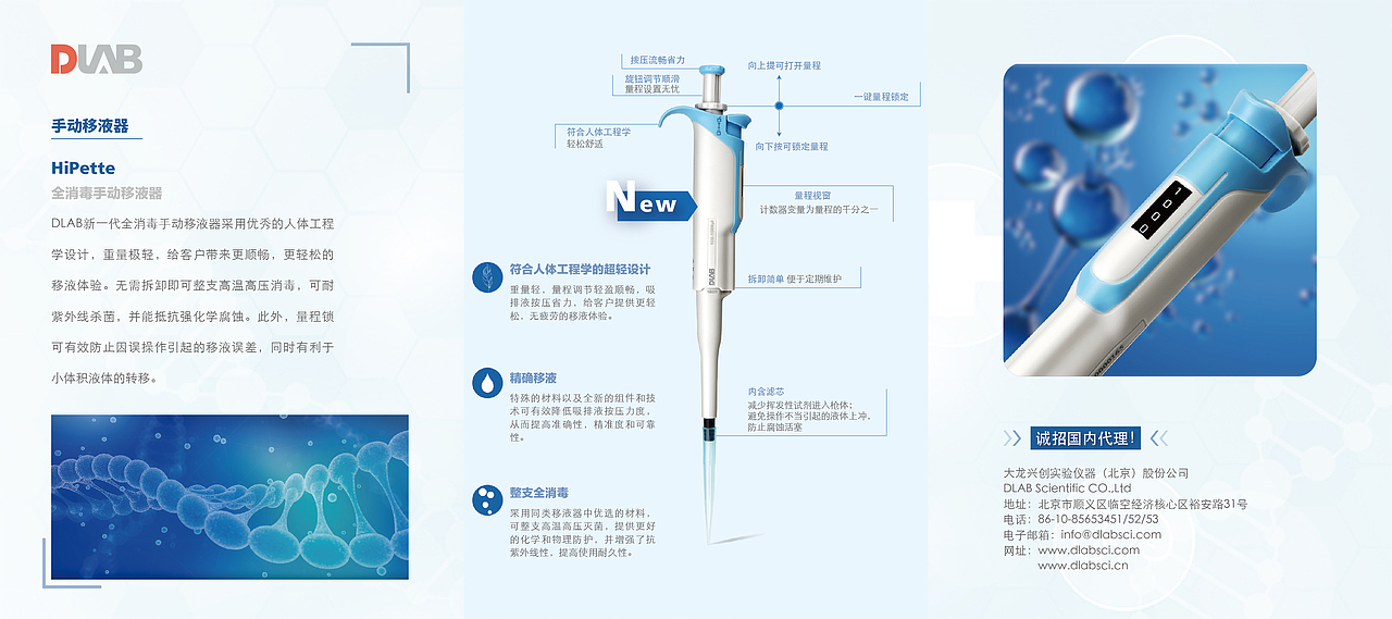 医疗_活动电视屏&电子屏画面（图ZMjYyNzI2NzIw） - 海报 - 站酷设计师扶摇ZJ原创素材 - 站酷ZCOOL