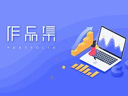 平面作品集