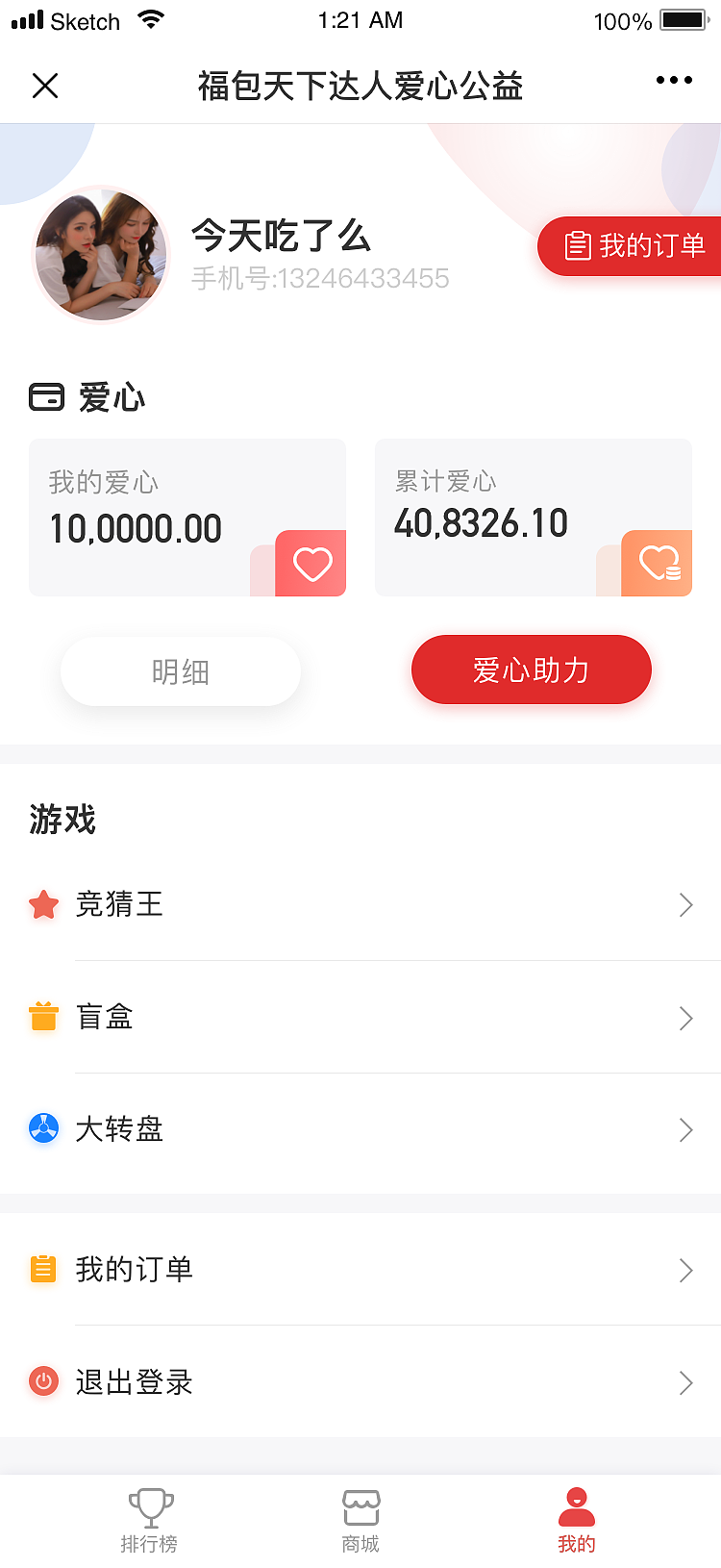 刮刮樂h5（圖ZMjkyODU5MDg4） - 其他UI - 站酷設計師酒零啾原創(chuàng)素材 - 站酷ZCOOL