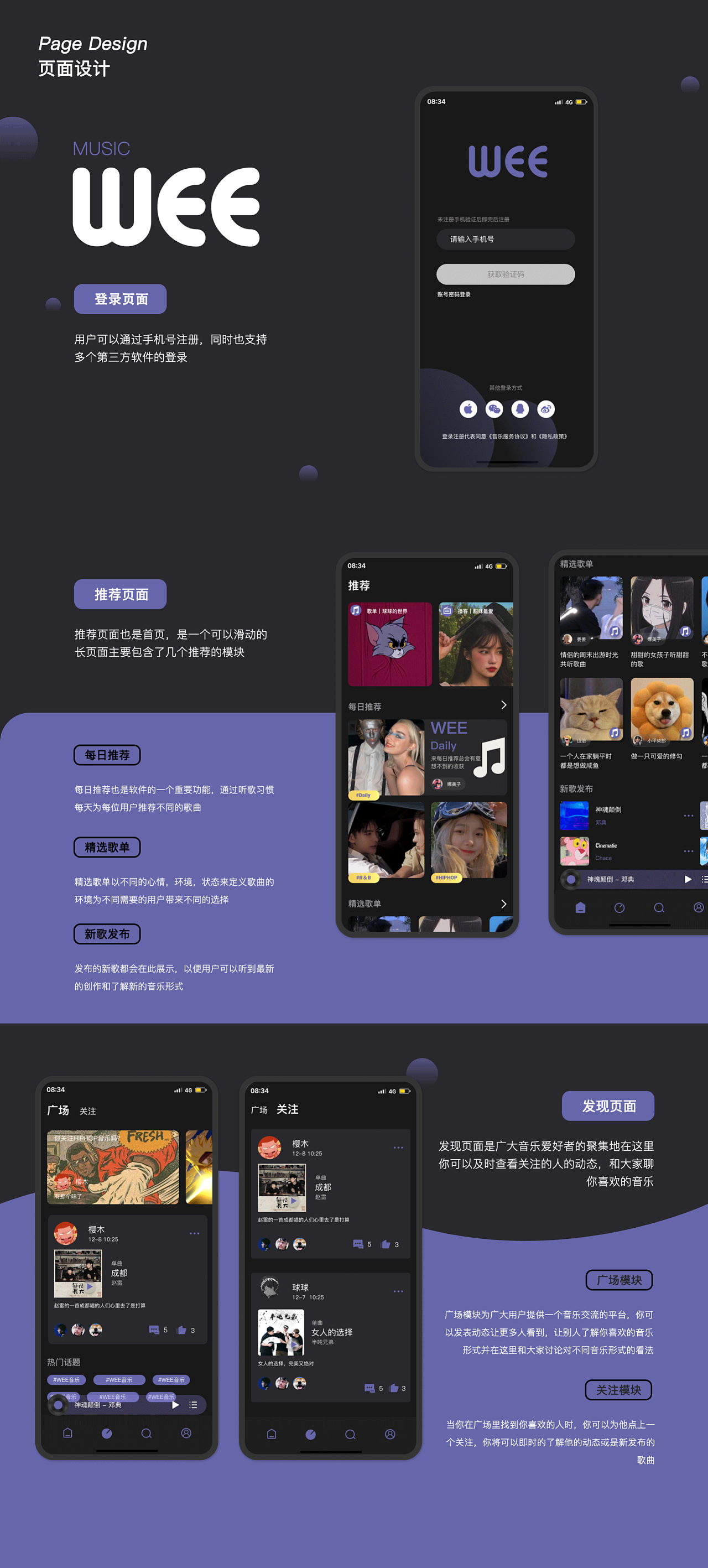 UI设计作品集（图ZMjk1MjQ4MjIw） - 软件界面 - 站酷设计师大福998原创素材 - 站酷ZCOOL